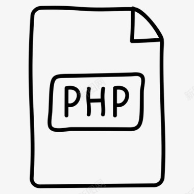 php文件编码文件扩展名图标图标