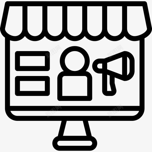 购物研究销售图标svg_新图网 https://ixintu.com 储存 研究 购物 销售