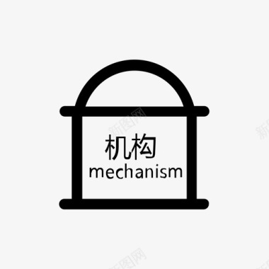 01机构图标