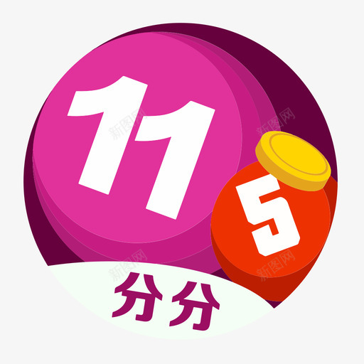 11选5svg_新图网 https://ixintu.com 11选5