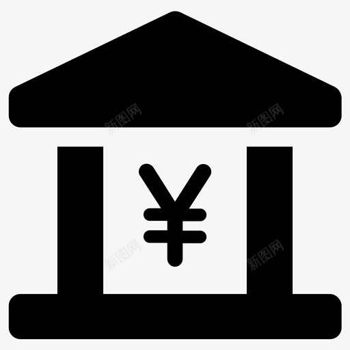 日元日本日本银行图标svg_新图网 https://ixintu.com 日元 日本 日本银行 货币