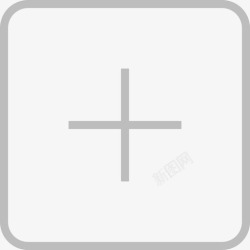增减增减控件_加-不可点击高清图片