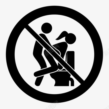 禁止浴室性行为禁止性行为厕所图标图标
