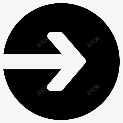 右方向前进图标svg_新图网 https://ixintu.com 下一个 前进 右 向右 导航 方向