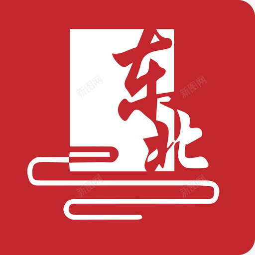 商家标识svg_新图网 https://ixintu.com 商家标识