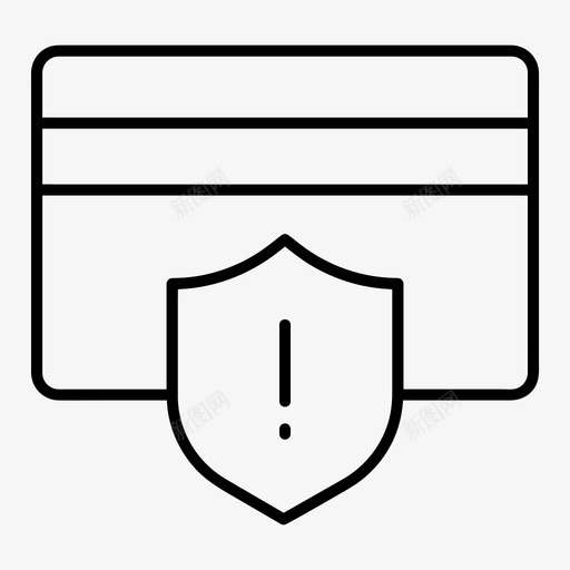 卡片警告警告错误图标svg_新图网 https://ixintu.com 保护 卡片警告 安全 警告 错误