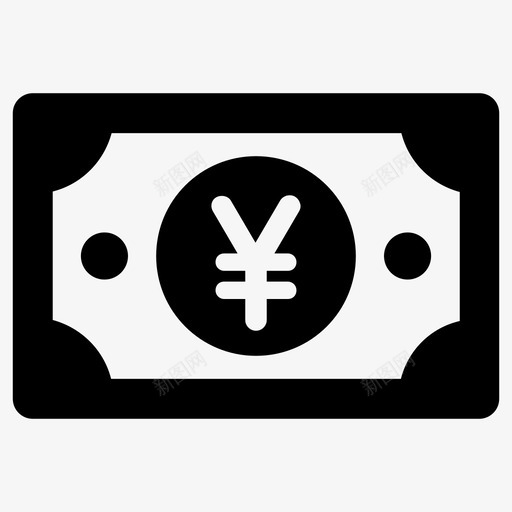 日元日本日本货币图标svg_新图网 https://ixintu.com 日元 日本 日本货币 货币