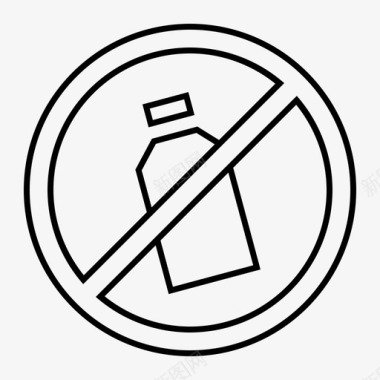 没有塑料瓶子禁止图标图标