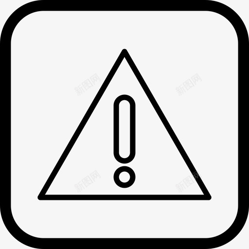 警告牌注意警告图标svg_新图网 https://ixintu.com 告牌 天气 标志 注意 警告