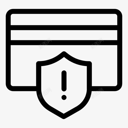 卡片警告警告错误图标svg_新图网 https://ixintu.com 保护 卡片警告 安全 警告 错误