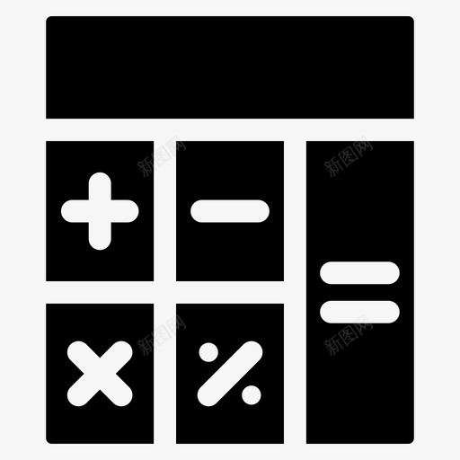 计算器商务数据分析图标svg_新图网 https://ixintu.com 商务 支付 数据分析 计算器 金融