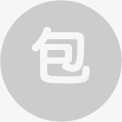 做包包做高清图片