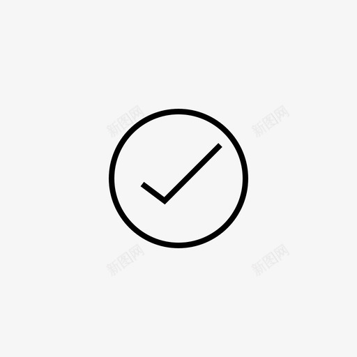 好的勾选对图标svg_新图网 https://ixintu.com 勾选 发送 图标混合 好的 对