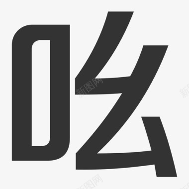logo-t1-1图标