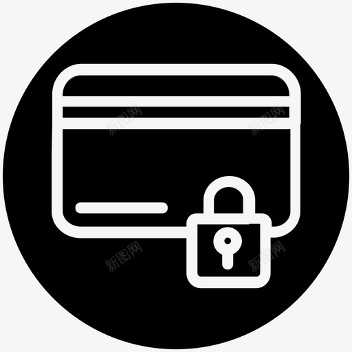 信用卡锁支付图标svg_新图网 https://ixintu.com ms 保险箱 信用卡 安全 支付 电子商务