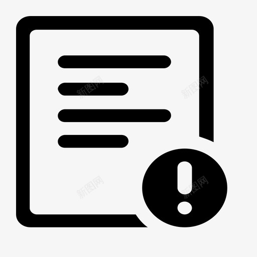错误文档文件文件夹图标svg_新图网 https://ixintu.com 文件 文件夹 错误文档