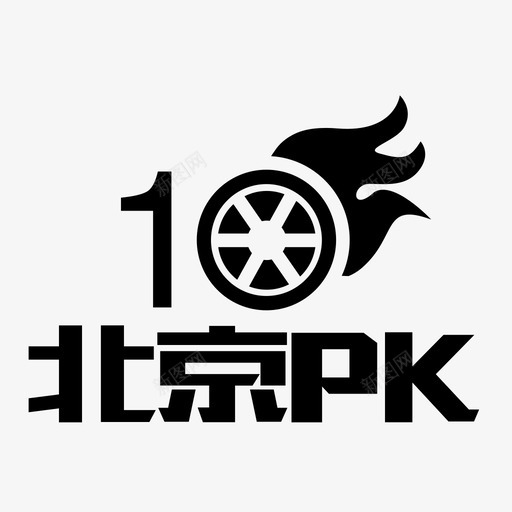 北京PK10svg_新图网 https://ixintu.com 北京PK10