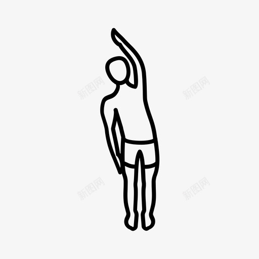 一只手臂向右弯曲姿势笔直图标svg_新图网 https://ixintu.com 一只手臂向右弯曲 向上 姿势 瑜伽 笔直