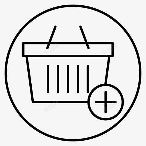 购物篮添加产品购买图标svg_新图网 https://ixintu.com 产品 圆圈 杂货 添加 购买 购物 购物篮