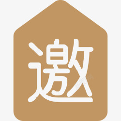 邀请码icon邀请码icon高清图片