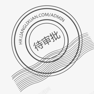 审批拒绝图标