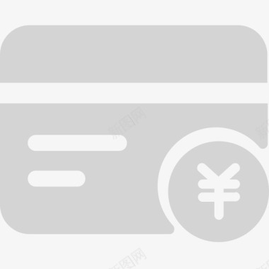 icon(1)_卡充值-灰图标