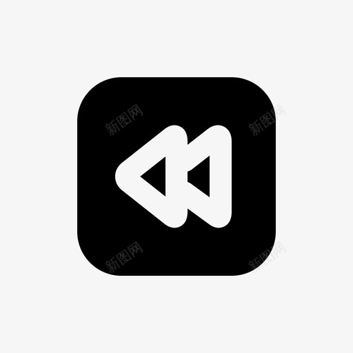 后退按钮左图标svg_新图网 https://ixintu.com 倒带 后退 多媒体 实体 按钮 用户界面