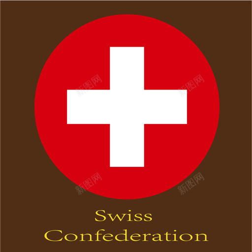 Swiss Confederationsvg_新图网 https://ixintu.com Swiss Confederation 填充 多色 扁平 简约 圆润