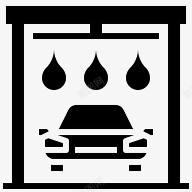 自动洗车汽车汽车服务图标图标
