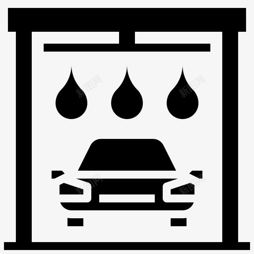 自动洗车汽车汽车服务图标svg_新图网 https://ixintu.com 汽车 汽车服务 洗车 洗车标志 自动洗车 轮胎保养
