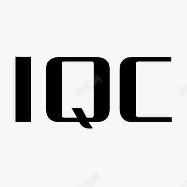 IQC2图标