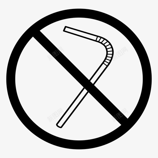 禁止使用塑料吸管污染环境图标svg_新图网 https://ixintu.com 污染环境 禁止使用塑料吸管