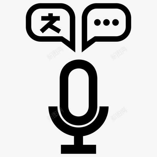 语言说话讲话图标svg_新图网 https://ixintu.com 翻译 讲话 语言 说话 谈话