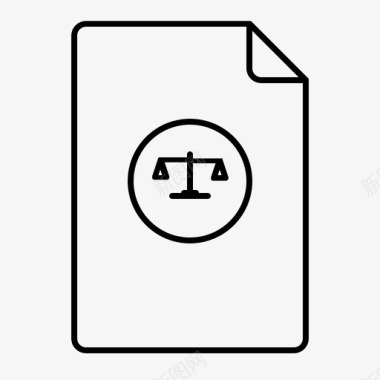 法律文件文件司法图标图标