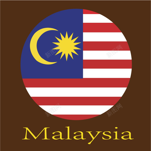 Malaysiasvg_新图网 https://ixintu.com Malaysia 多色 填充 扁平 简约 圆润