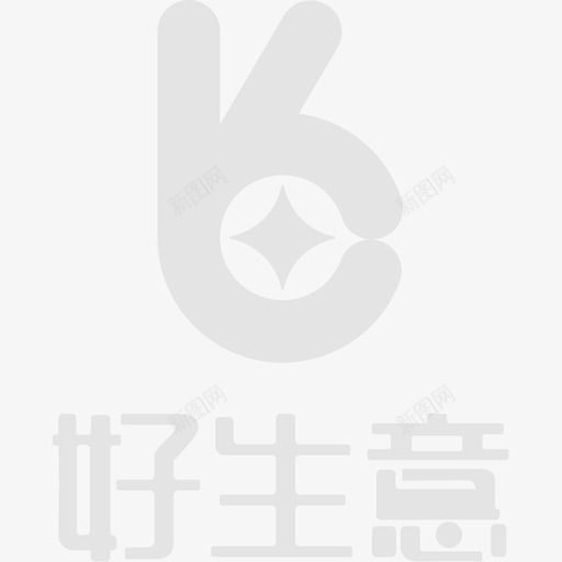 好生意LOGOsvg_新图网 https://ixintu.com 好生意LOGO