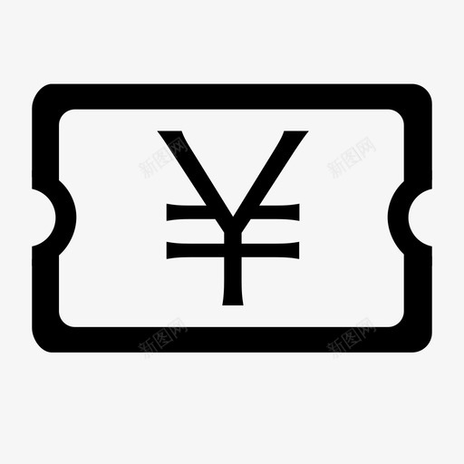 我的卡券svg_新图网 https://ixintu.com 我的卡券