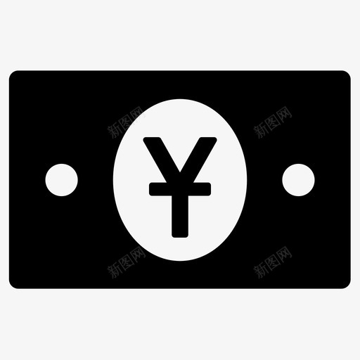 人民币亚洲中国图标svg_新图网 https://ixintu.com 中国 亚洲 人民币 货币