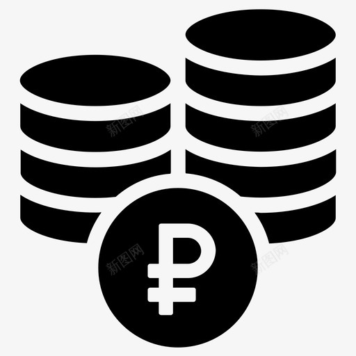 卢布货币俄罗斯图标svg_新图网 https://ixintu.com 俄罗斯 卢布 卢布俄罗斯 货币