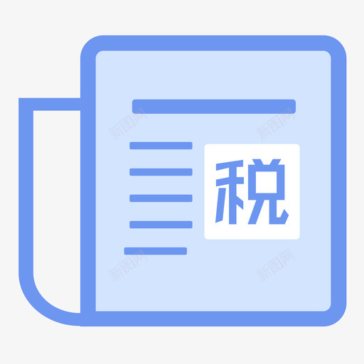 一般纳税人svg_新图网 https://ixintu.com 一般纳税人