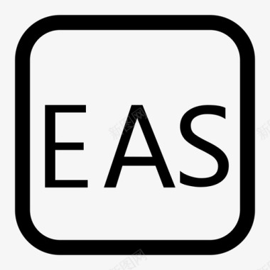 EAS客户端图标