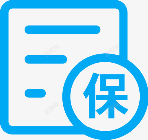 参保信息svg_新图网 https://ixintu.com 参保信息 人社