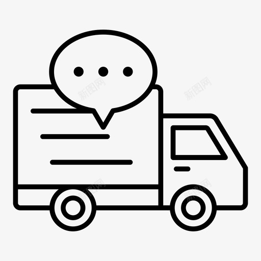 送货车在路上车装货图标svg_新图网 https://ixintu.com 等待 装货 车 送货车在路上