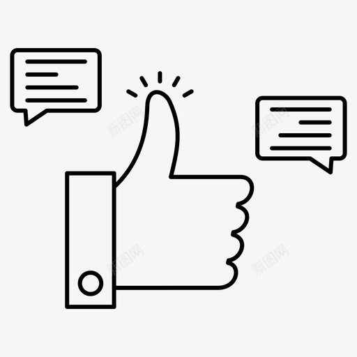 消息对话喜欢图标svg_新图网 https://ixintu.com 企业管理 喜欢 大拇指 对话 消息 竖起 细线