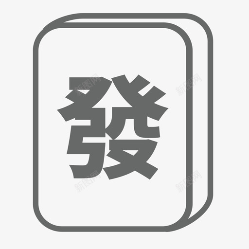 我的名片-1svg_新图网 https://ixintu.com 我的名片-1