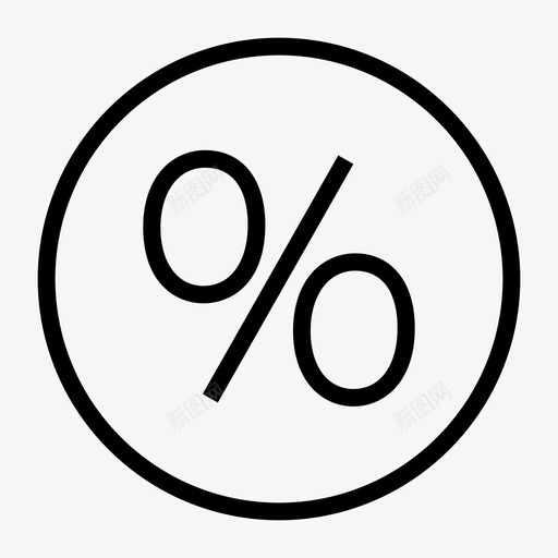 百分比已加载pencentforecast图标svg_新图网 https://ixintu.com pencentforecast 加载 图示 百分比 项目管理