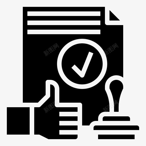 批准协议合同图标svg_新图网 https://ixintu.com 信号 协议 印章批准 合同 批准 文件和文件夹 面试字形