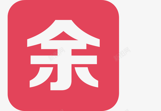 支付方式-余额svg_新图网 https://ixintu.com 支付方式-余额