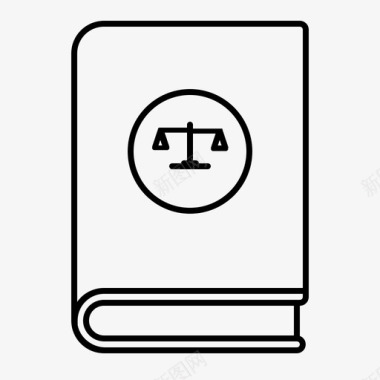 法律书宪法司法图标图标