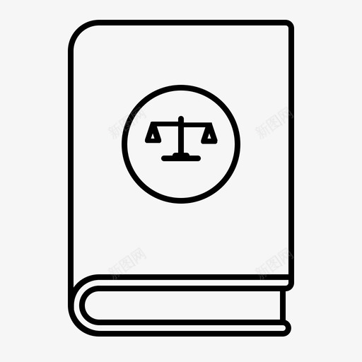 法律书宪法司法图标svg_新图网 https://ixintu.com 司法 大纲 宪法 法律 警察